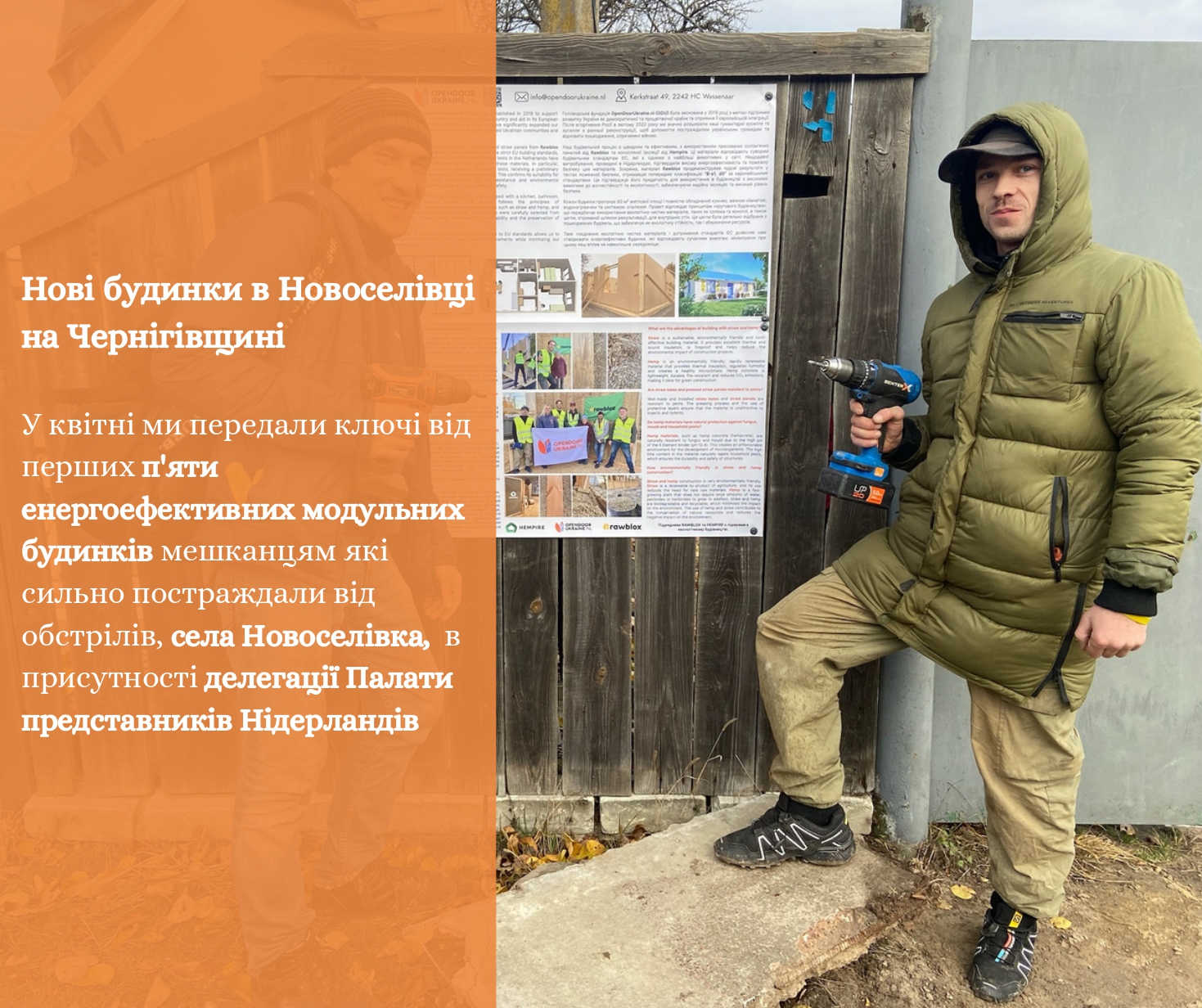 укр-нл_page-0007