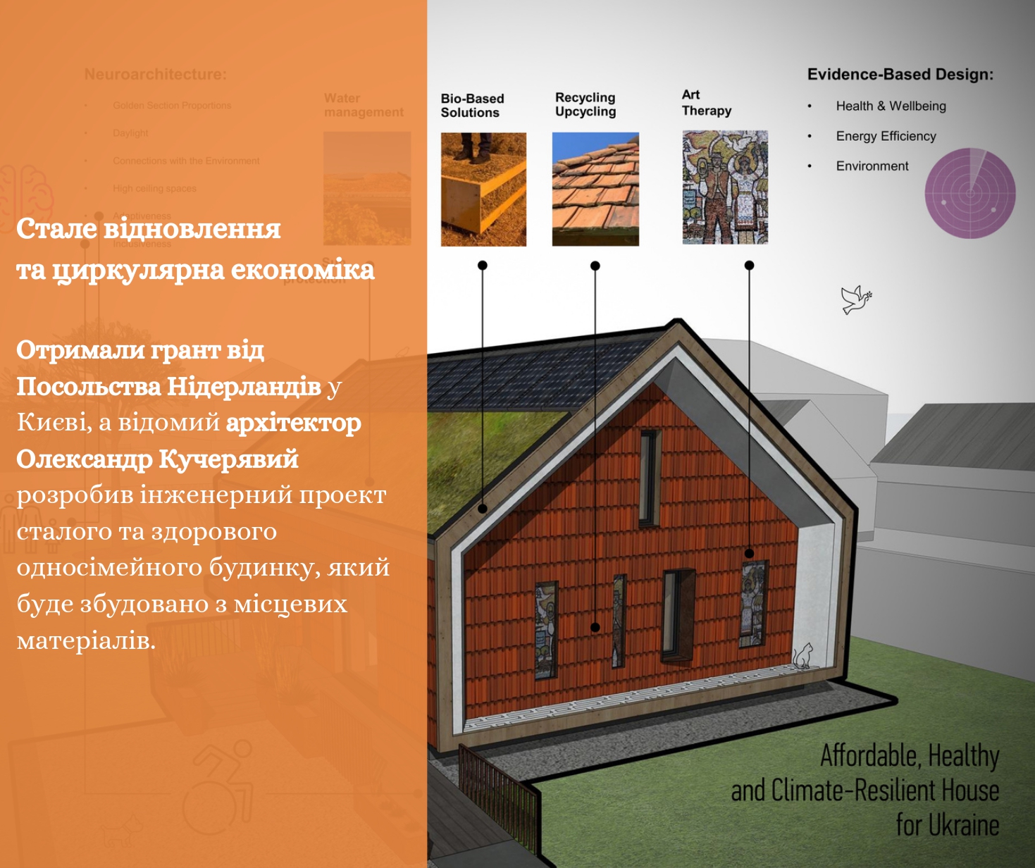 укр-нл_page-0009