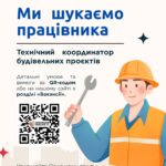 OpenDoorUkraine.NL розширює команду для реалізації проєктів відновлення житла